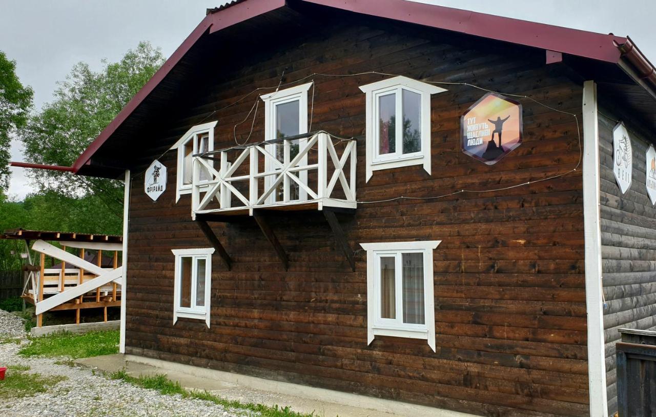 Kostel House Ξενοδοχείο Mykulychyn Εξωτερικό φωτογραφία